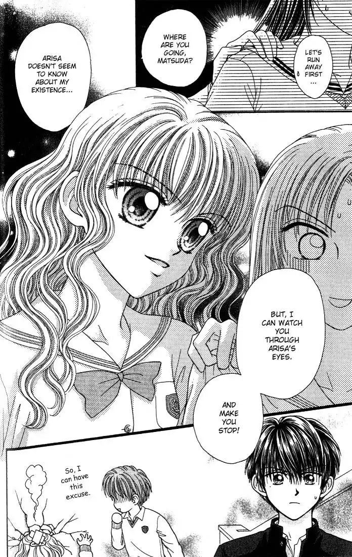 W Pinch Chapter 1.002 14